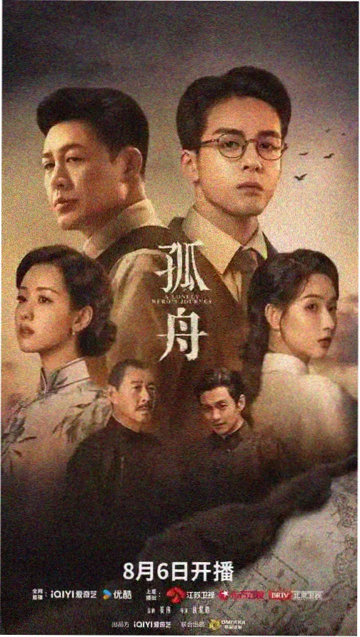 三生三世十里桃花第2集高清播放